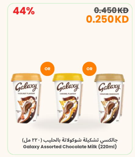 available at The Sultan Center in Kuwait - Kuwait City