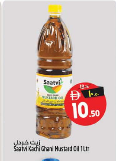 available at سفاري هايبر ماركت in الإمارات العربية المتحدة , الامارات - رَأْس ٱلْخَيْمَة