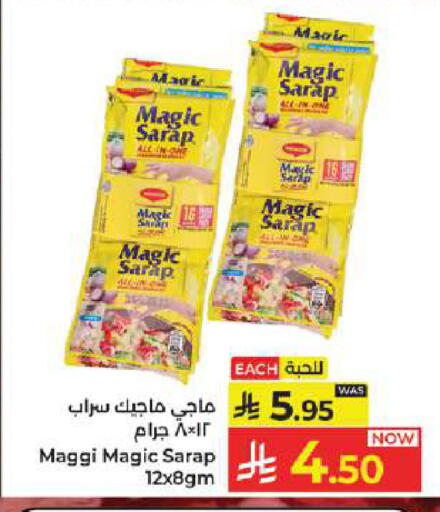 available at Kabayan Hypermarket in KSA, Saudi Arabia, Saudi - Jeddah