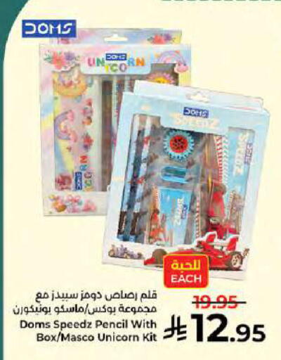 available at Kabayan Hypermarket in KSA, Saudi Arabia, Saudi - Jeddah