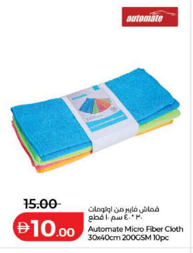 available at لولو هايبرماركت in الإمارات العربية المتحدة , الامارات - رَأْس ٱلْخَيْمَة