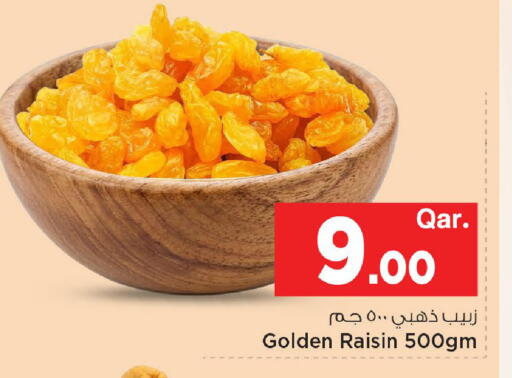 available at مارك & سيف in قطر - الوكرة
