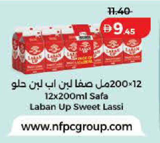 available at Lulu Hypermarket in UAE - Ras al Khaimah