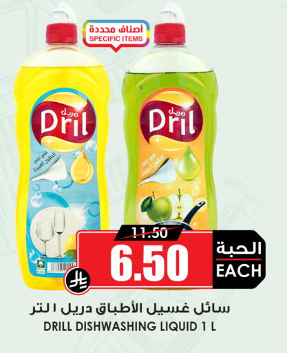 available at أسواق النخبة in مملكة العربية السعودية, السعودية, سعودية - جدة