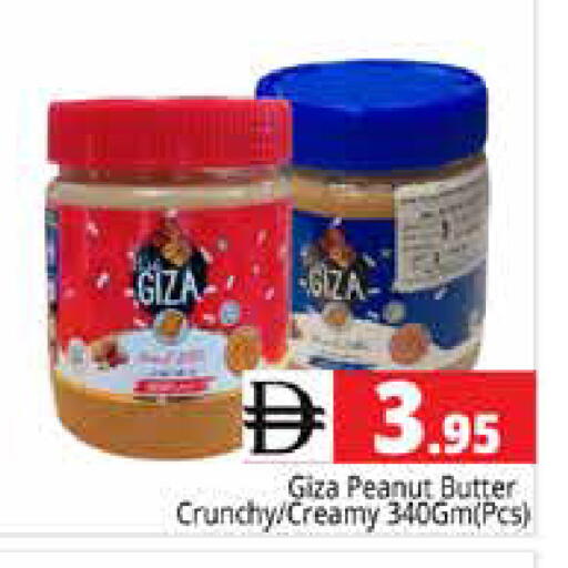 available at Pasons Hypermarket in UAE - Sharjah / Ajman