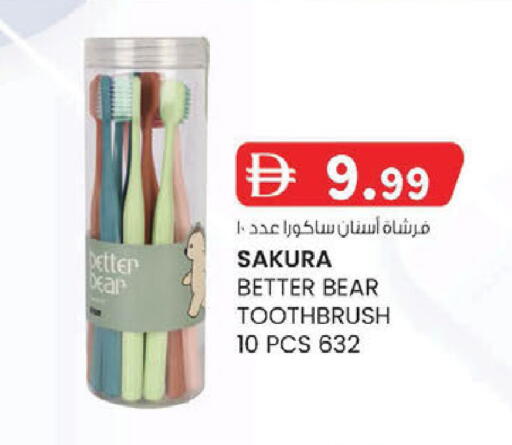 available at الصفا in الإمارات العربية المتحدة , الامارات - أبو ظبي