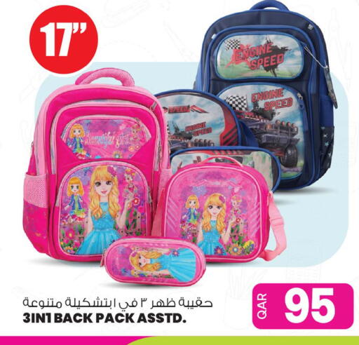 available at أنصار جاليري in قطر - الشمال