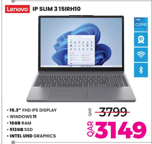 available at أنصار جاليري in قطر - الشمال