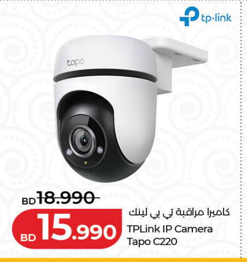 available at LuLu Hypermarket in Bahrain
