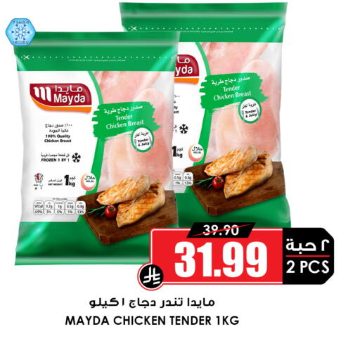 available at أسواق النخبة in مملكة العربية السعودية, السعودية, سعودية - أبها