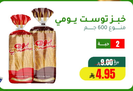 available at الهاجري للأغذية in مملكة العربية السعودية, السعودية, سعودية - خميس مشيط