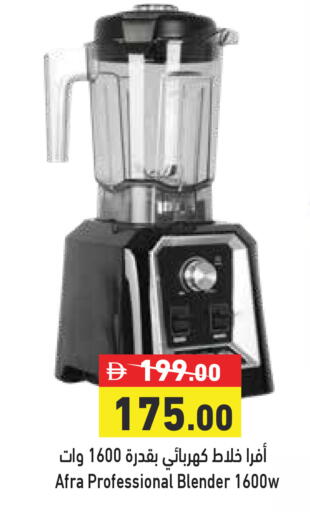 available at أسواق رامز in الإمارات العربية المتحدة , الامارات - الشارقة / عجمان