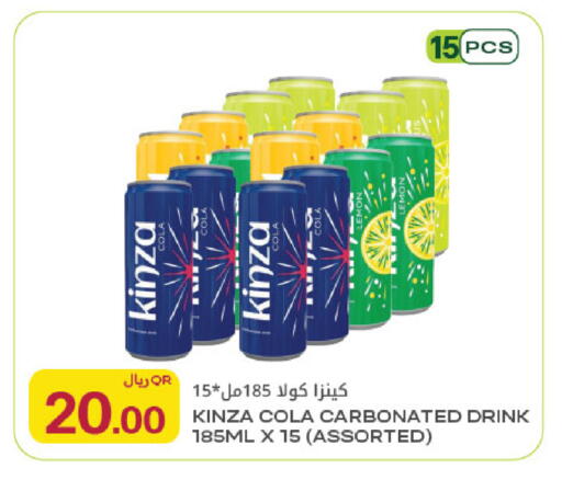 available at Al Meera in Qatar - Umm Salal