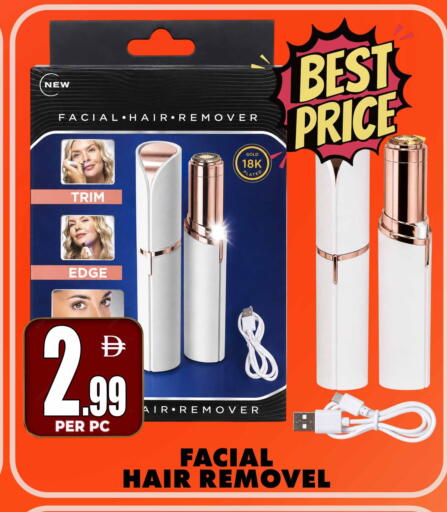available at مركز الخصومات سنترو in الإمارات العربية المتحدة , الامارات - دبي