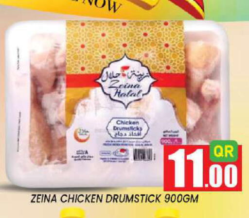 available at New Stop n Shop @Fereej Bin Omran in Qatar - Al Rayyan