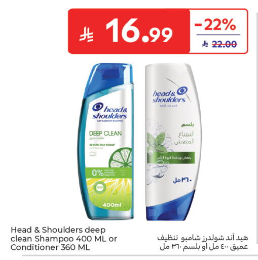 available at Carrefour in KSA, Saudi Arabia, Saudi - Medina