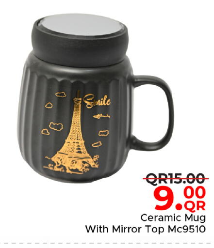 available at مركز التموين العائلي in قطر - الوكرة