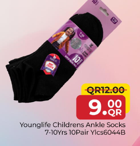 available at Family Food Centre in Qatar - Al Wakra