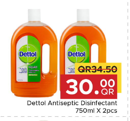 available at Family Food Centre in Qatar - Al-Shahaniya