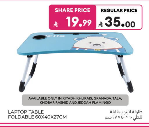 available at Carrefour in KSA, Saudi Arabia, Saudi - Jeddah