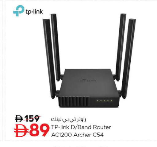 available at Nesto Hypermarket in UAE - Al Ain