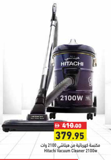 available at أسواق رامز in الإمارات العربية المتحدة , الامارات - الشارقة / عجمان