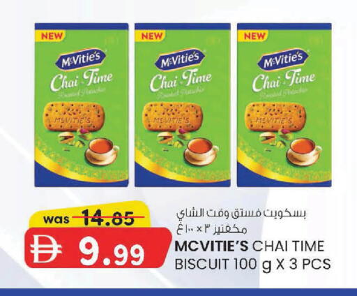 available at K M Trading  in UAE - Abu Dhabi