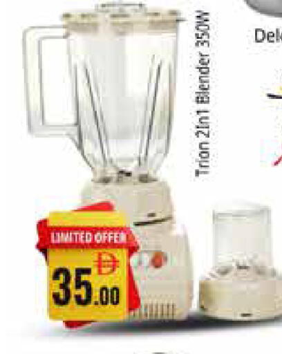 available at Pasons Hypermarket in UAE - Sharjah / Ajman