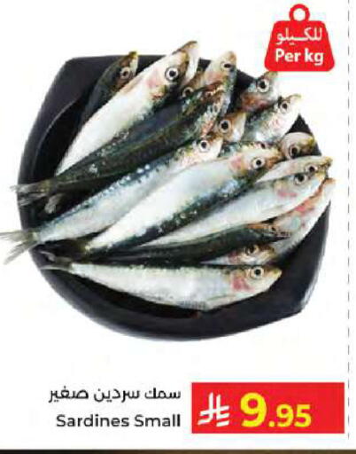 available at Kabayan Hypermarket in KSA, Saudi Arabia, Saudi - Jeddah