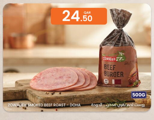 available at البلدي اليوم in قطر - الضعاين
