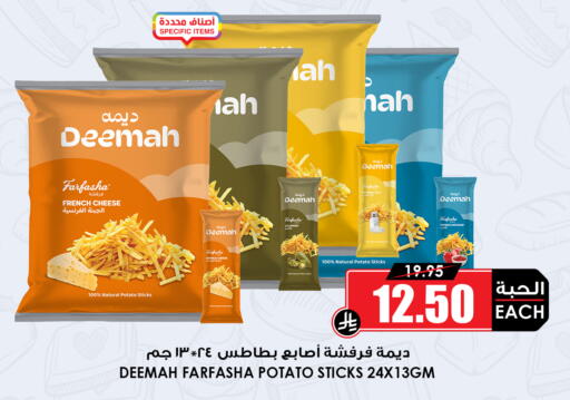 Potato Tomato available at أسواق النخبة in مملكة العربية السعودية, السعودية, سعودية - جدة