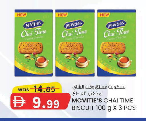 available at K M Trading  in UAE - Sharjah / Ajman