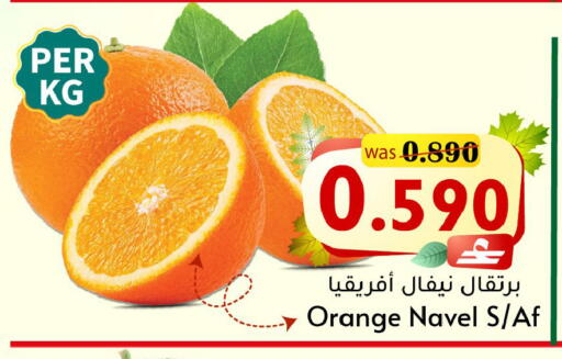 Orange available at مركز المزن للتسوق in عُمان - مسقط‎