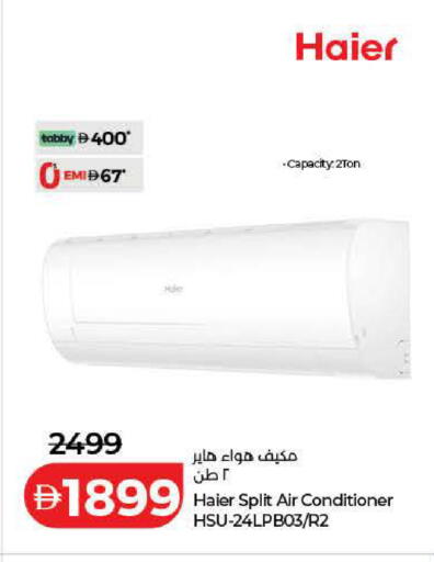 available at لولو هايبرماركت in الإمارات العربية المتحدة , الامارات - دبي