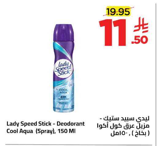 available at وهج مارت in مملكة العربية السعودية, السعودية, سعودية - جدة