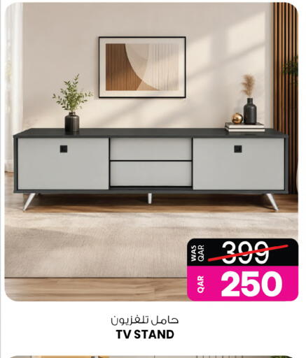 available at Ansar Gallery in Qatar - Al Shamal