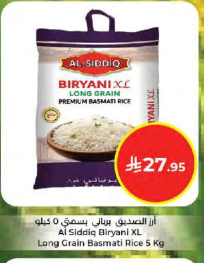 available at Kabayan Hypermarket in KSA, Saudi Arabia, Saudi - Jeddah