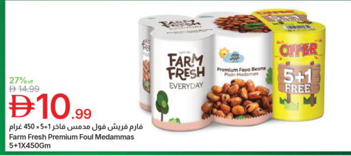 available at جمعية الامارات التعاونية in الإمارات العربية المتحدة , الامارات - دبي
