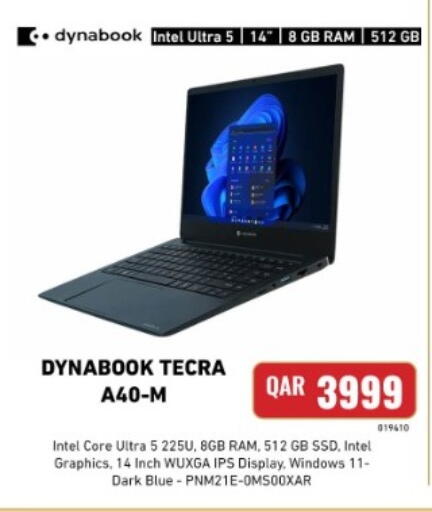 available at ديجيتال زون للتجارة in قطر - الخور