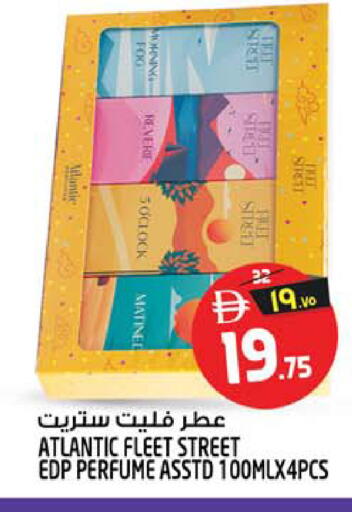 available at سفاري هايبر ماركت in الإمارات العربية المتحدة , الامارات - رَأْس ٱلْخَيْمَة
