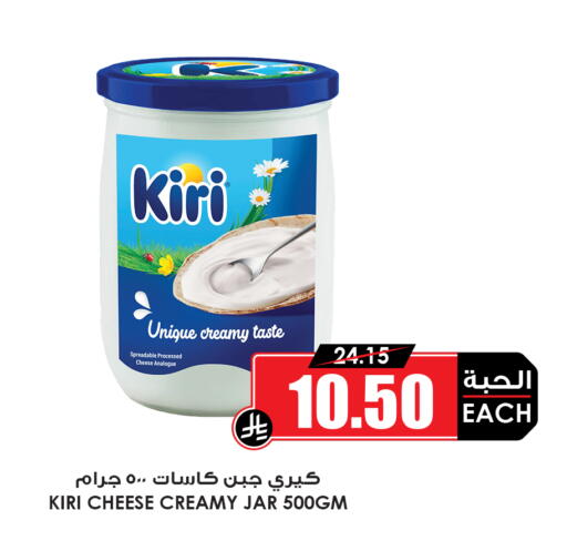 available at أسواق النخبة in مملكة العربية السعودية, السعودية, سعودية - المدينة المنورة