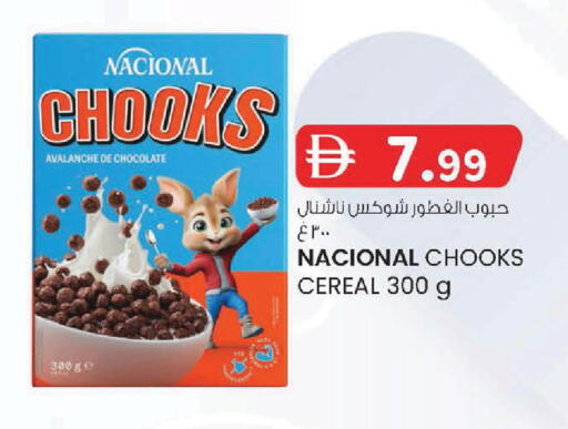 available at K M Trading  in UAE - Abu Dhabi