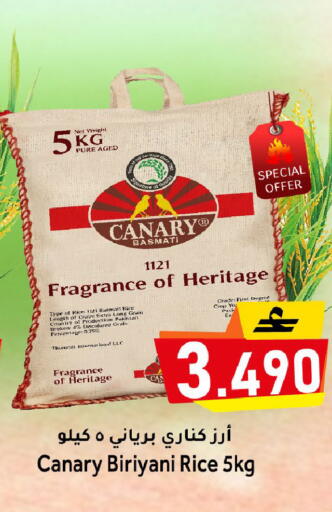 available at Al Qoot Hypermarket in Oman - Muscat