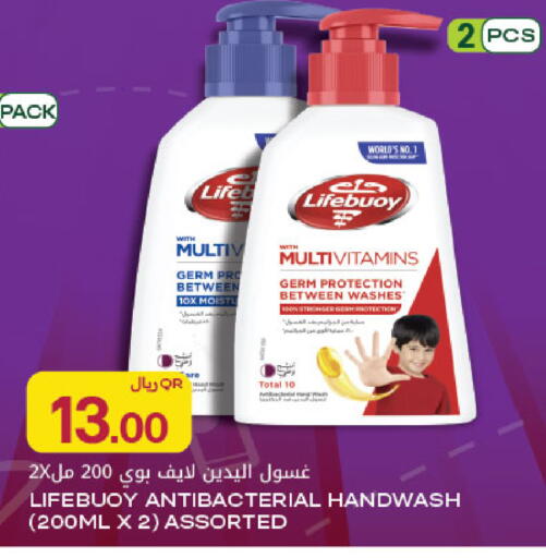 available at شركة الميرة للمواد الاستهلاكية in قطر - الوكرة