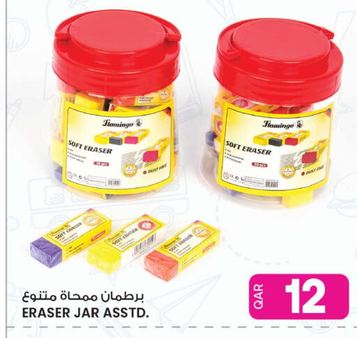 available at أنصار جاليري in قطر - الضعاين