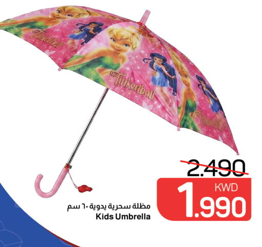 available at Mark & Save in Kuwait - Kuwait City