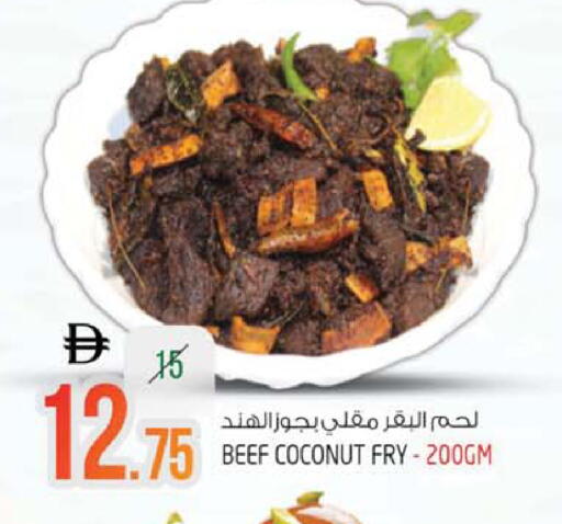 Coconut available at سفاري هايبر ماركت in الإمارات العربية المتحدة , الامارات - رَأْس ٱلْخَيْمَة