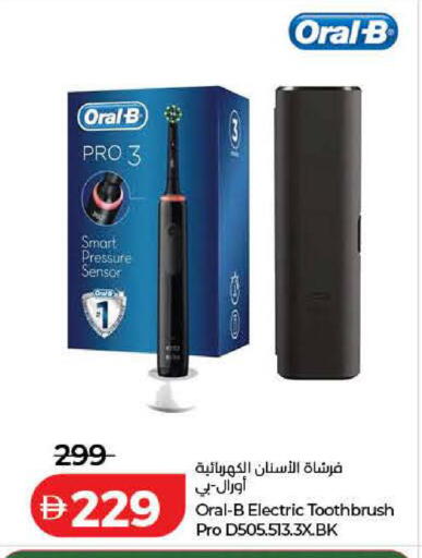 available at لولو هايبرماركت in الإمارات العربية المتحدة , الامارات - رَأْس ٱلْخَيْمَة
