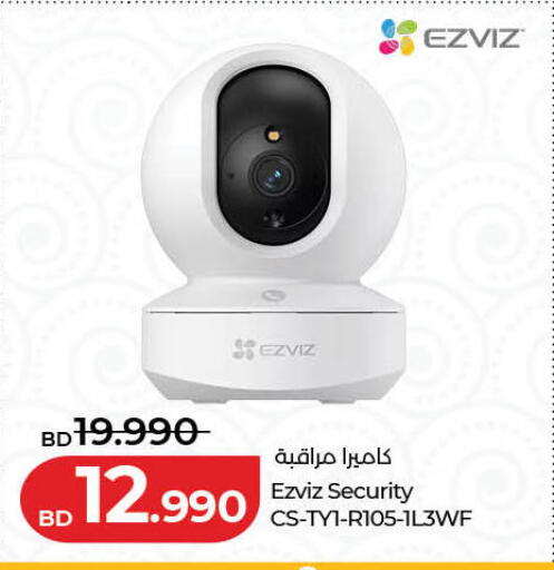 available at LuLu Hypermarket in Bahrain
