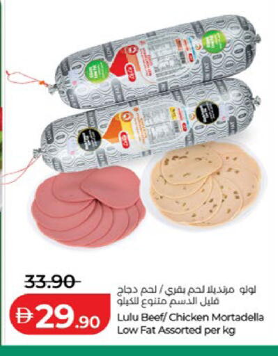 available at Lulu Hypermarket in UAE - Abu Dhabi